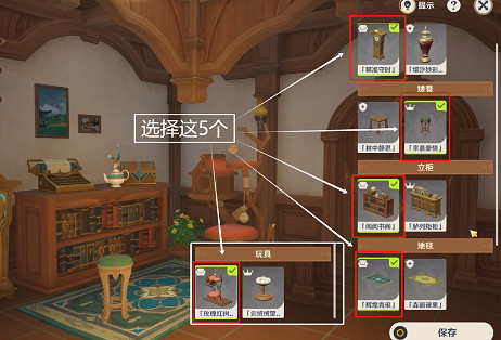 《原神》茸茸城堡大喵險第三關攻略 《原神》茸茸城堡大喵險第三關攻略