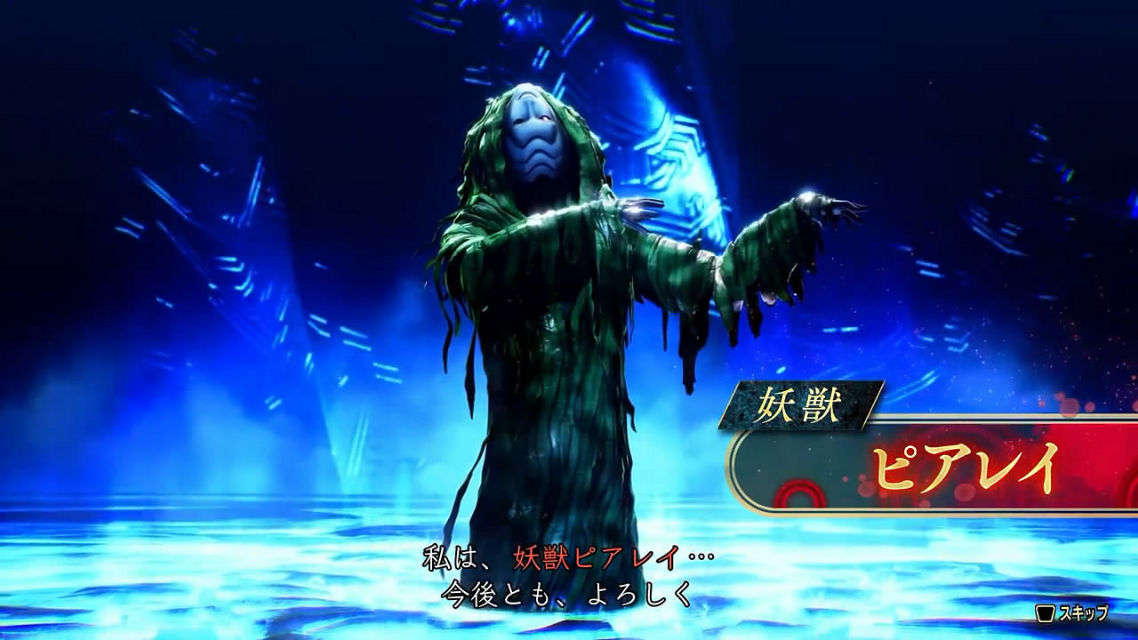 《真·女神轉生5V》日更惡魔“皮亞雷”介紹影像公布！