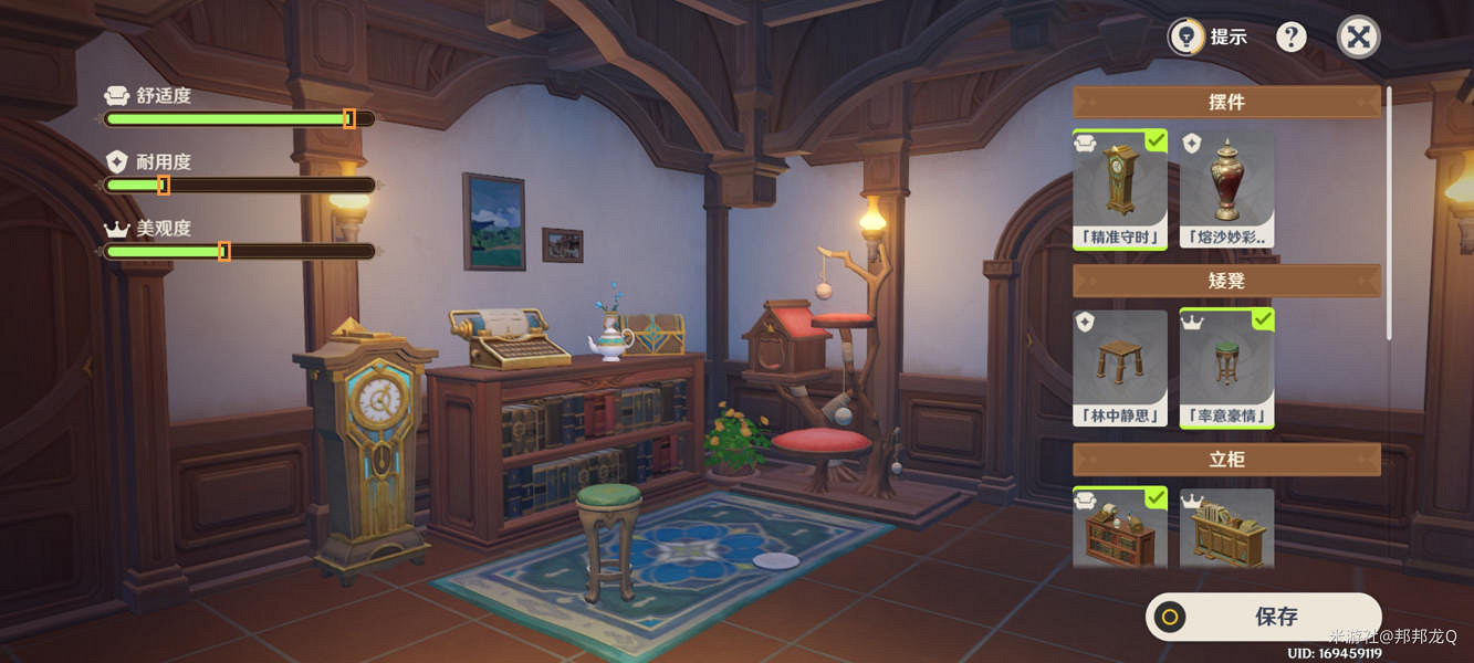 《原神》茸茸城堡大喵險第三天速通攻略 《原神》茸茸城堡大喵險第三天速通攻略