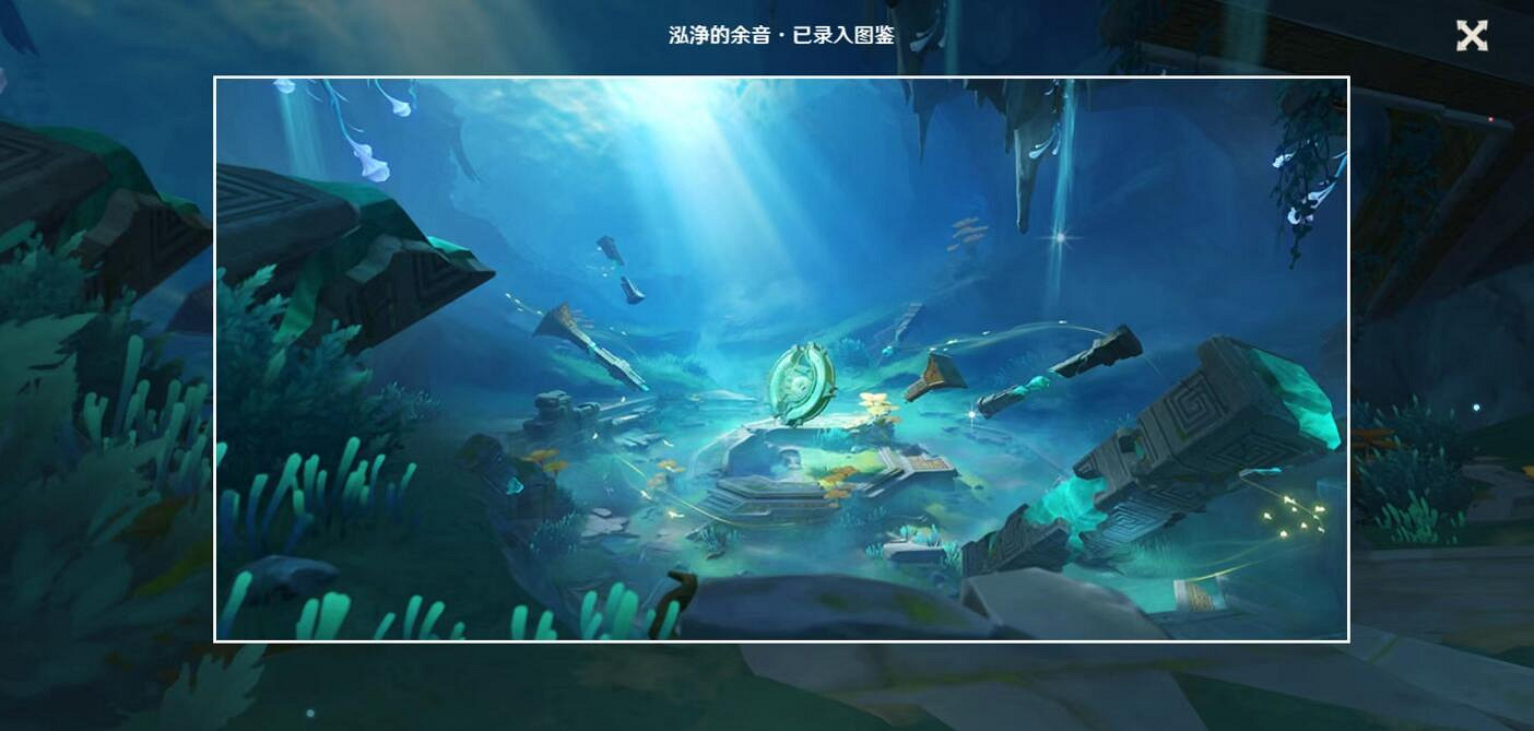 《原神》泓淨的餘音觀景點位置一覽 《原神》泓淨的餘音觀景點位置一覽