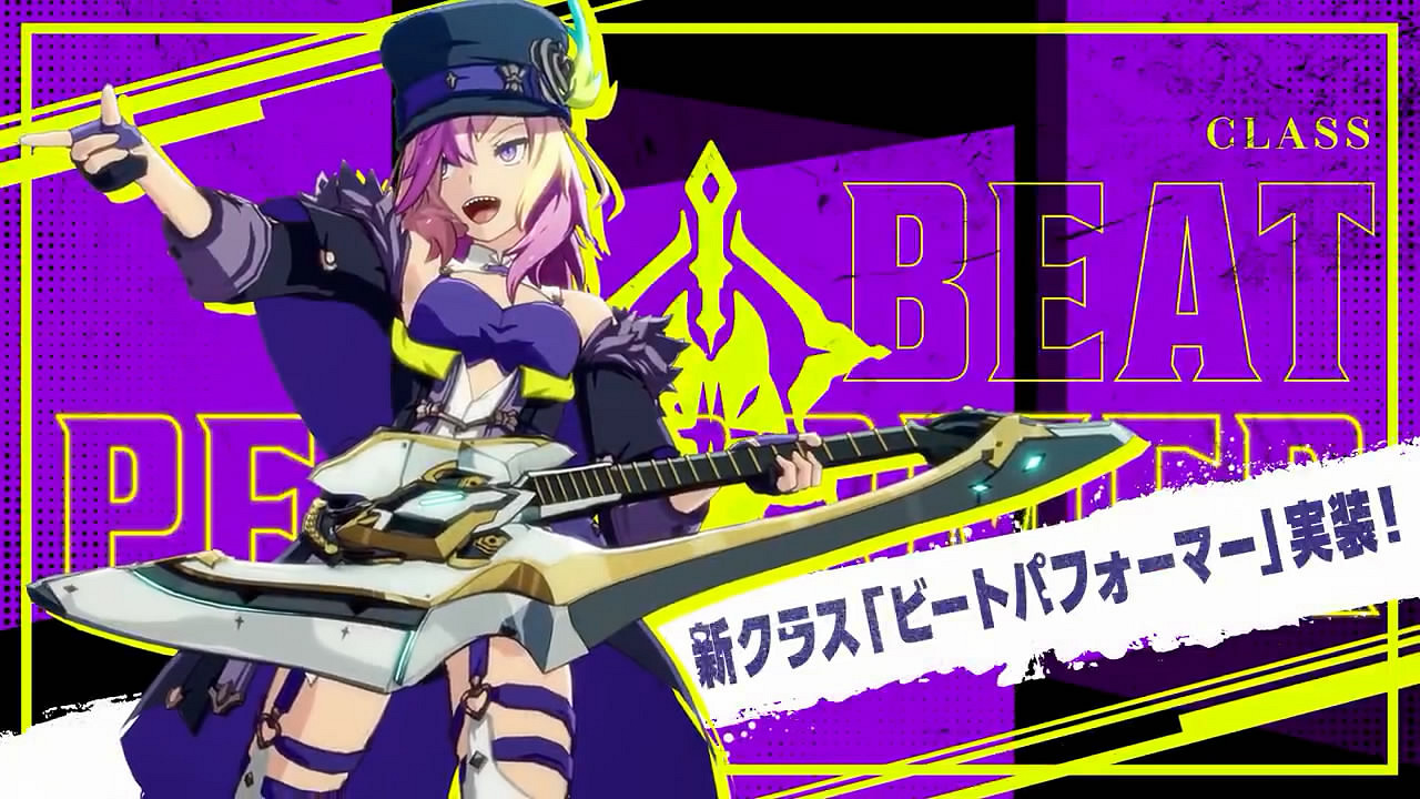 萬代MMORPG《蔚藍色法則》新職業展示PV賞!即將上線 萬代MMORPG《蔚藍色法則》新職業展示PV賞!即將上線