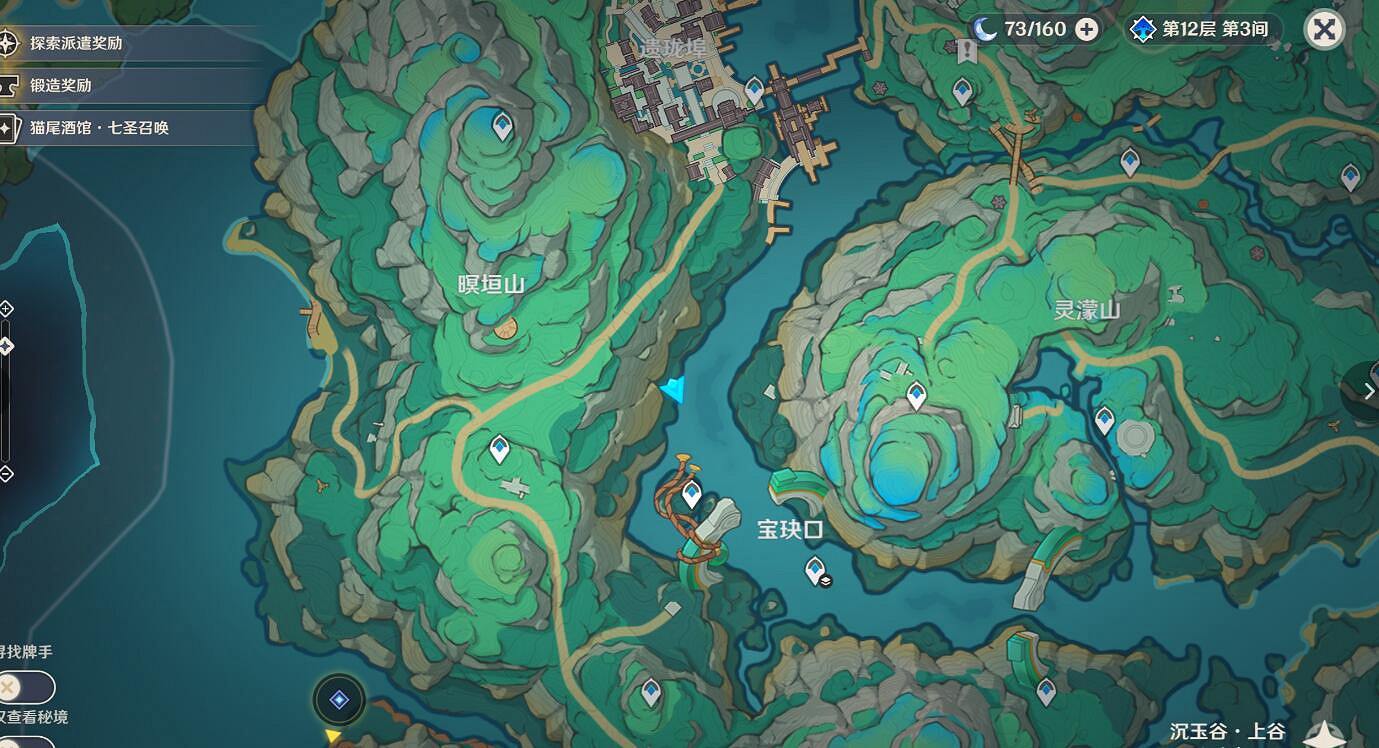 《原神》碧水的玉玦歌觀景點位置一覽 《原神》碧水的玉玦歌觀景點位置一覽