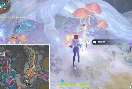 《原神》黯淡蘑菇的求救任務圖文攻略 《原神》黯淡蘑菇的求救任務圖文攻略