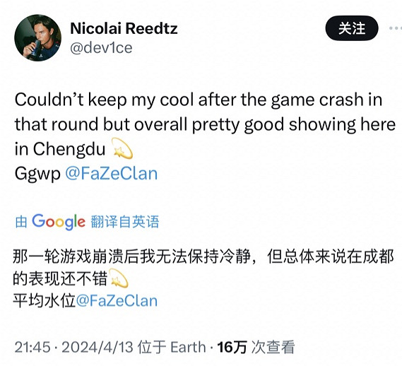 CS2成都IEM遊戲崩潰A隊遭淘汰:阿湯哥怒砸顯示器 CS2成都IEM遊戲崩潰A隊遭淘汰:阿湯哥怒砸顯示器