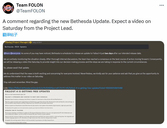 受《輻射4》更新影響！《輻射：倫敦》已被無限期推遲