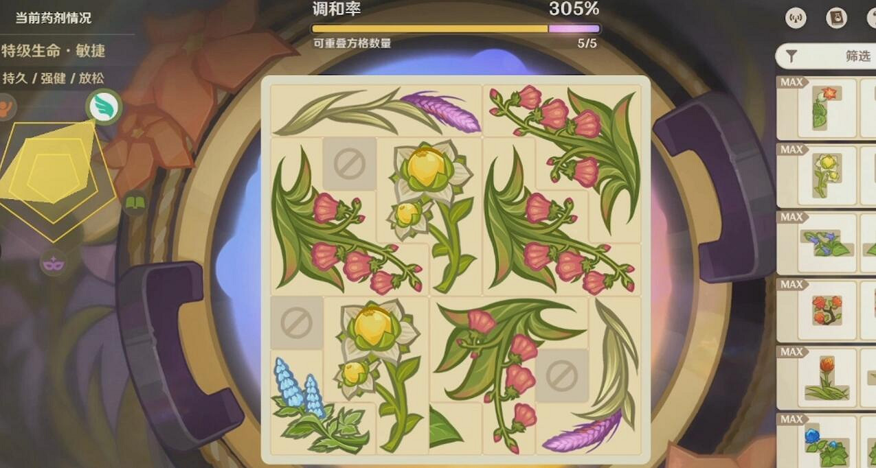 《原神》升煉研巧萬策金特級生命敏捷藥劑配方一覽 《原神》升煉研巧萬策金特級生命敏捷藥劑配方一覽