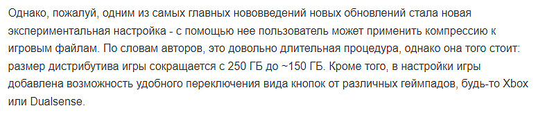 《蜘蛛人2》非官方PC版迎來更新：可減少遊戲檔案大小