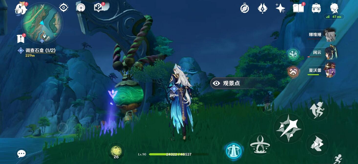 《原神》碧水的玉玦歌觀景點位置一覽 《原神》碧水的玉玦歌觀景點位置一覽