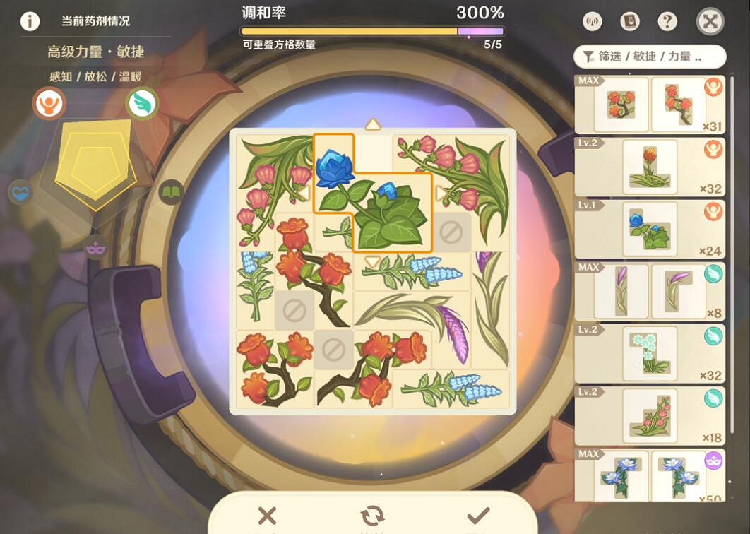 《原神》升煉研巧萬策金高級力量敏捷藥劑配方一覽