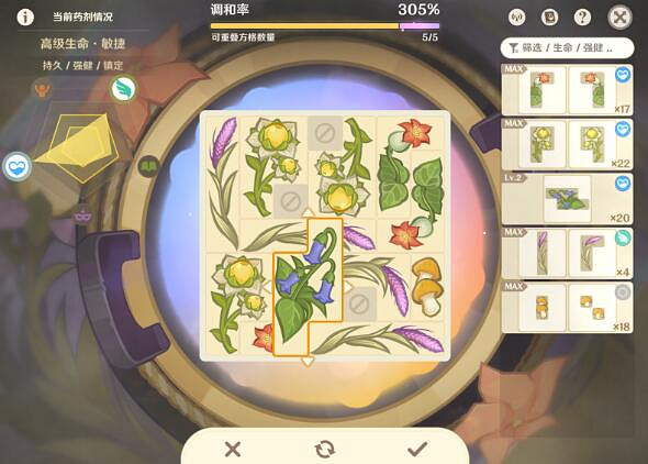 《原神》升煉研巧萬策金高級敏捷藥劑配方一覽 《原神》升煉研巧萬策金高級敏捷藥劑配方一覽