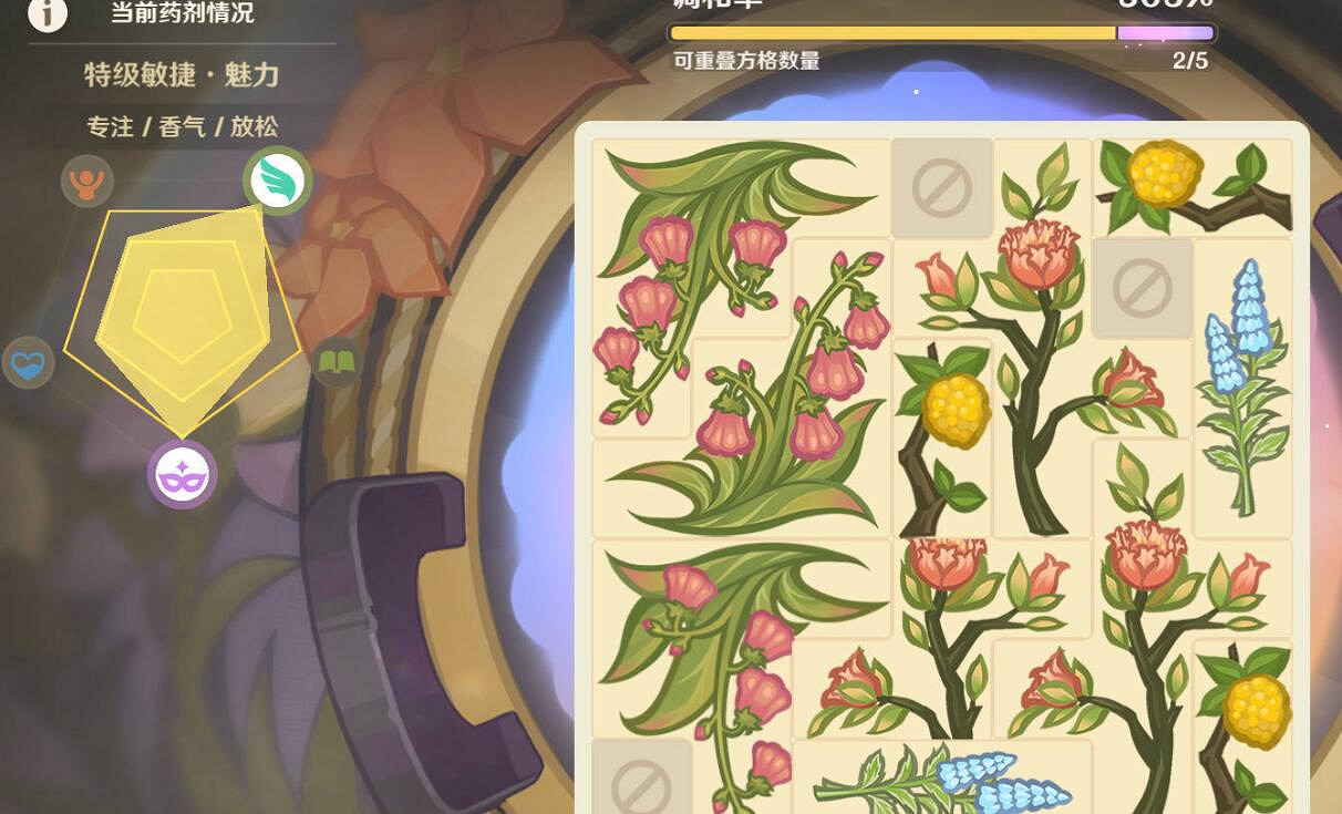 《原神》升煉研巧萬策金高級敏捷魅力藥劑配方一覽 《原神》升煉研巧萬策金高級敏捷魅力藥劑配方一覽