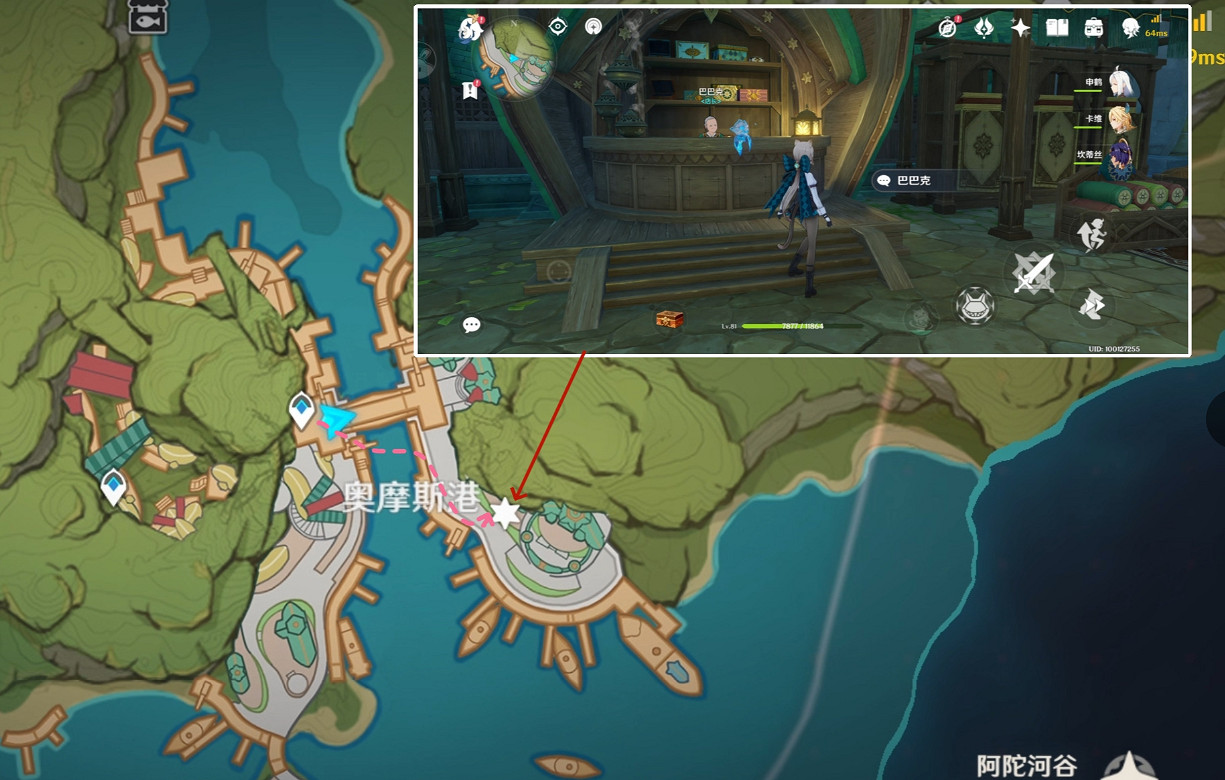 《原神》蒲公英籽位置一覽 《原神》蒲公英籽位置一覽