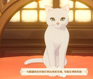 《原神》茸茸城堡大喵險第一關攻略 《原神》茸茸城堡大喵險第一關攻略