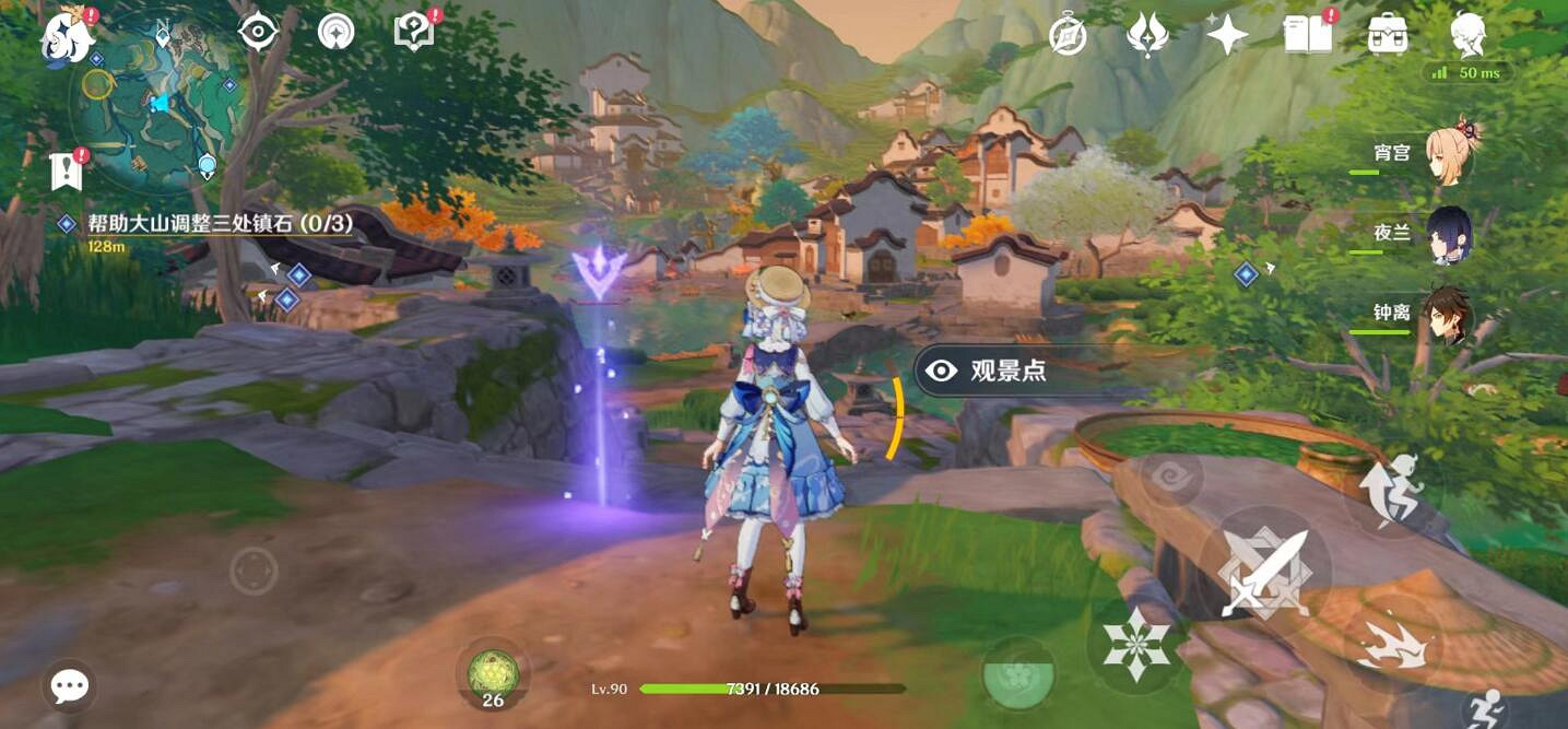 《原神》翹英日暖絮花輕觀景點位置一覽 《原神》翹英日暖絮花輕觀景點位置一覽