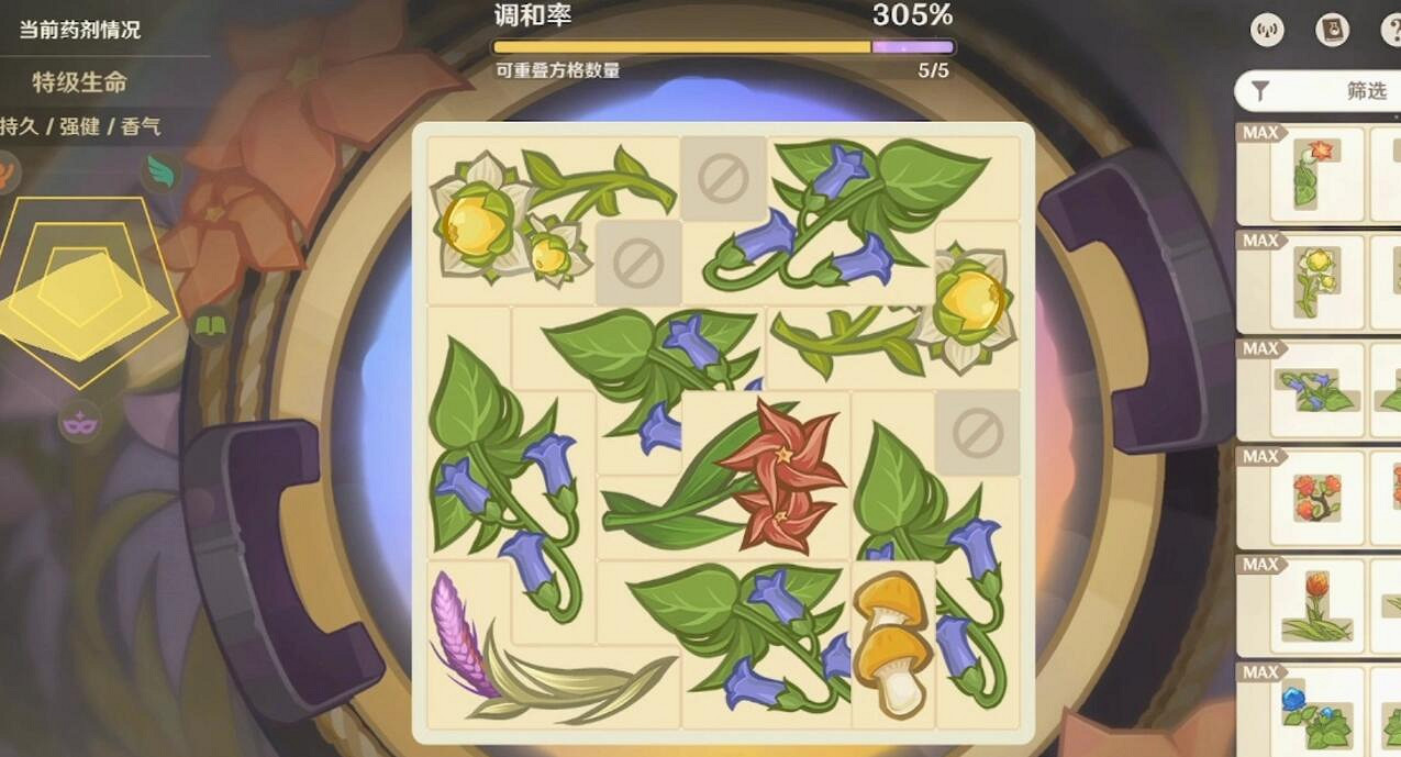 《原神》升煉研巧萬策金特級生命藥劑配方一覽 《原神》升煉研巧萬策金特級生命藥劑配方一覽