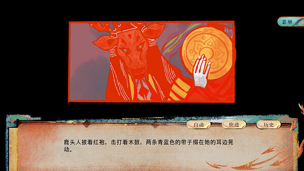 中國大陸研發AVG《洞石火》Steam正式發售：首發特惠7.2元！