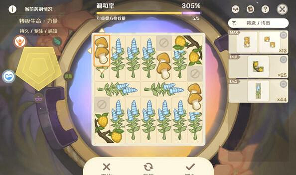 《原神》升煉研巧萬策金五邊形藥劑配方一覽