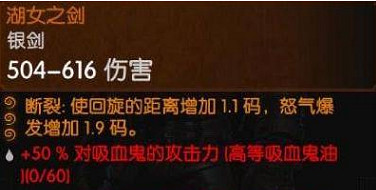 《巫師3》湖女之劍攻略