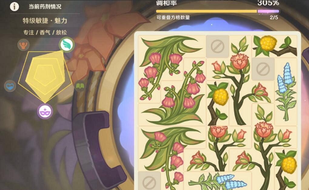 《原神》升煉研巧萬策金特級魅力藥劑配方一覽