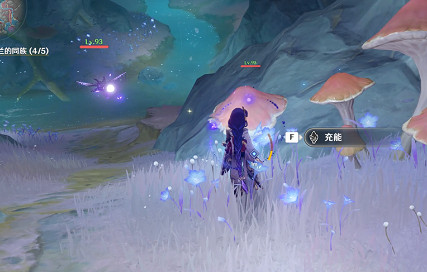 《原神》黯淡蘑菇的求救任務圖文攻略 《原神》黯淡蘑菇的求救任務圖文攻略