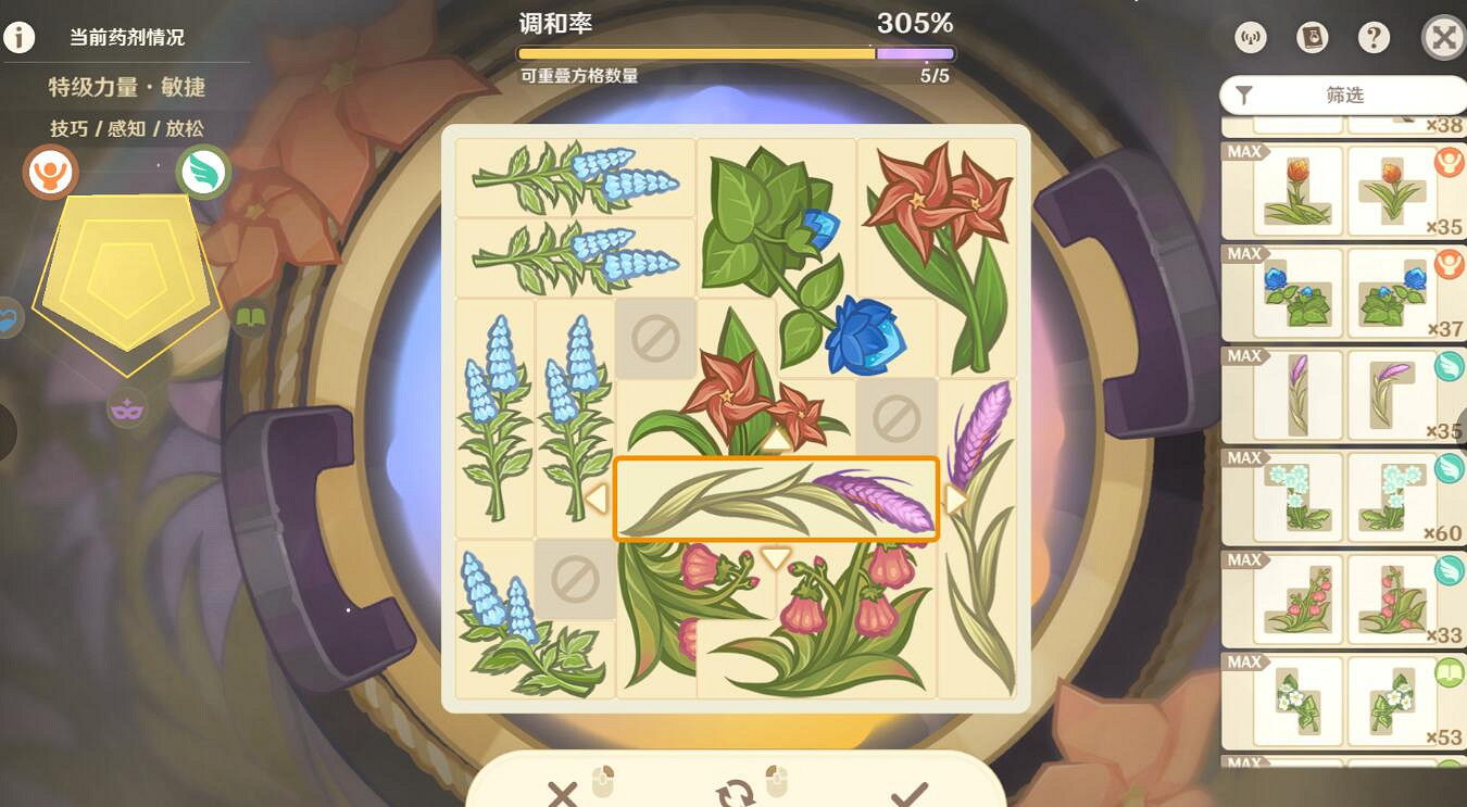 《原神》升煉研巧萬策金特級敏捷藥劑配方一覽 《原神》升煉研巧萬策金特級敏捷藥劑配方一覽