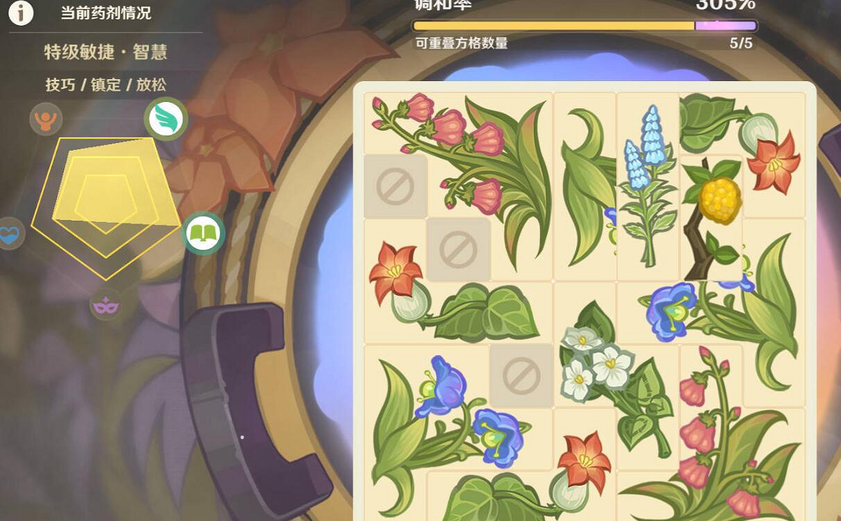 《原神》升煉研巧萬策金特級敏捷智慧藥劑配方一覽