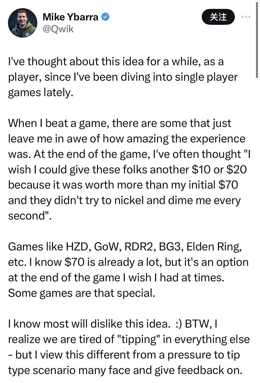 暴雪前總裁希望遊戲具備打賞功能 玩家通關後能給小費