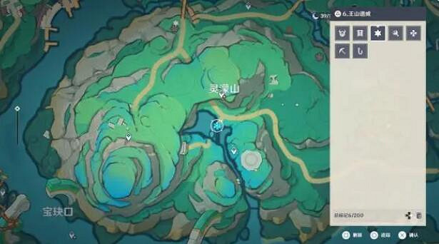 《原神》4.4觀景點位置大全匯總 《原神》4.4觀景點位置大全匯總