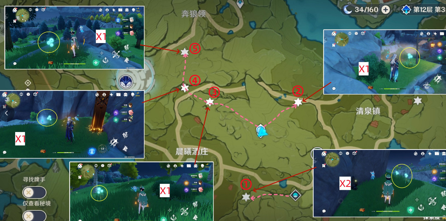 《原神》蒲公英籽位置一覽 《原神》蒲公英籽位置一覽