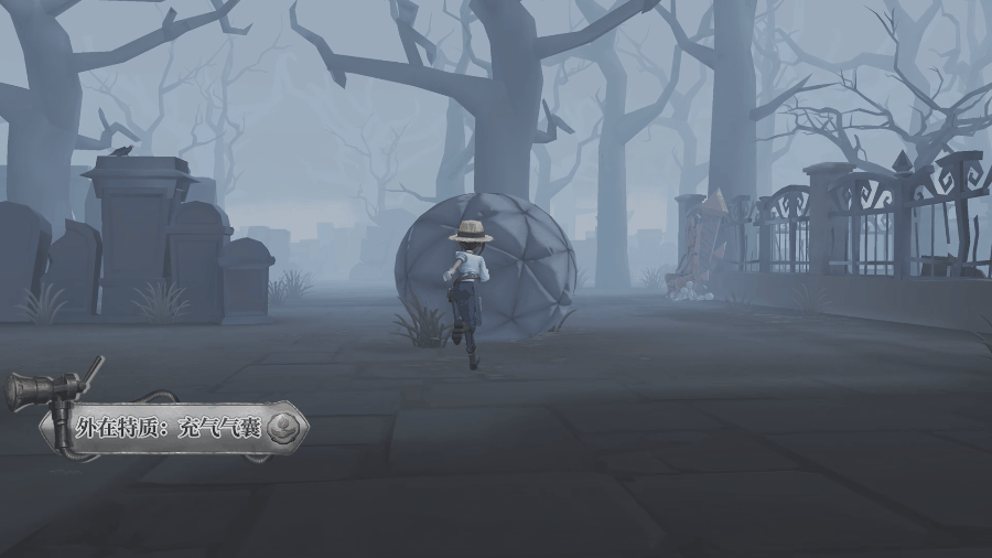 《第五人格》火災調查員技能特效