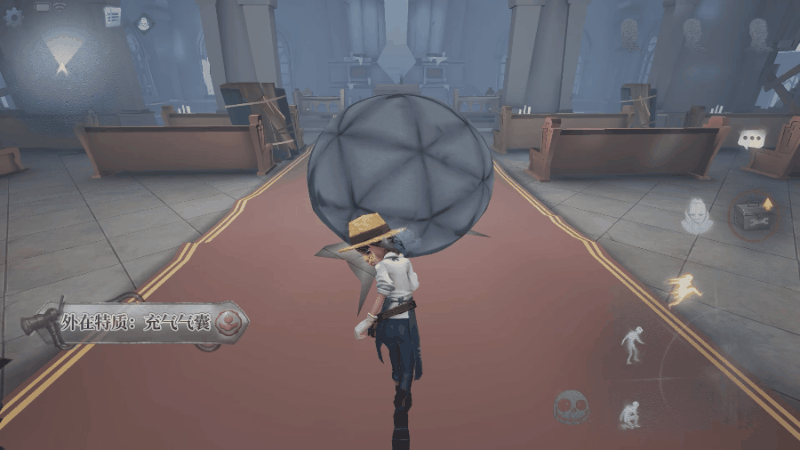 《第五人格》消防員技能特質介紹