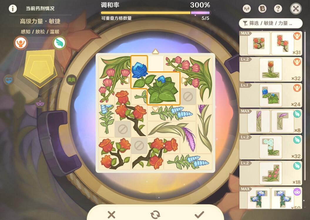 《原神》升煉研巧萬策金高級敏捷藥劑配方一覽 《原神》升煉研巧萬策金高級敏捷藥劑配方一覽