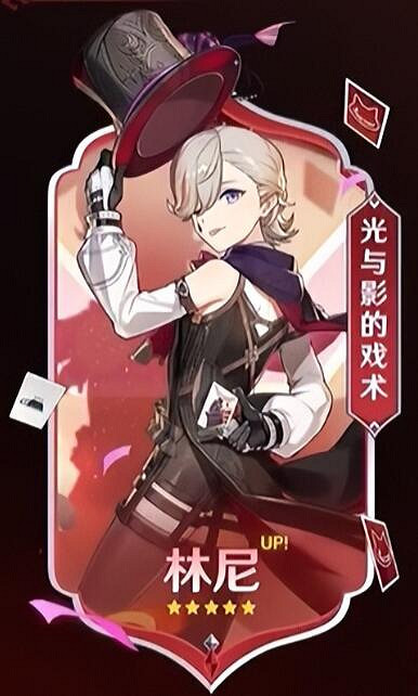 《原神》4.6卡池角色一覽 《原神》4.6卡池角色一覽