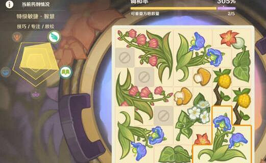 《原神》升煉研巧萬策金特級智慧藥劑配方一覽