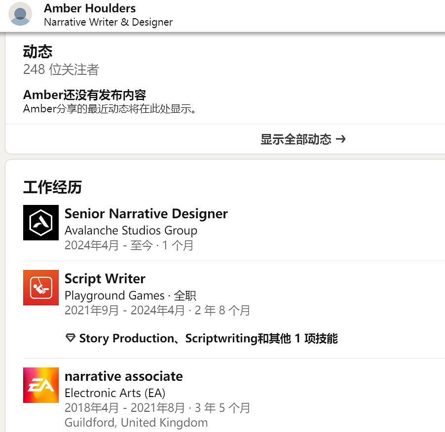 新《神鬼寓言》開發將來有可能接近尾聲:多位高級開發者離開 新《神鬼寓言》開發將來有可能接近尾聲:多位高級開發者離開