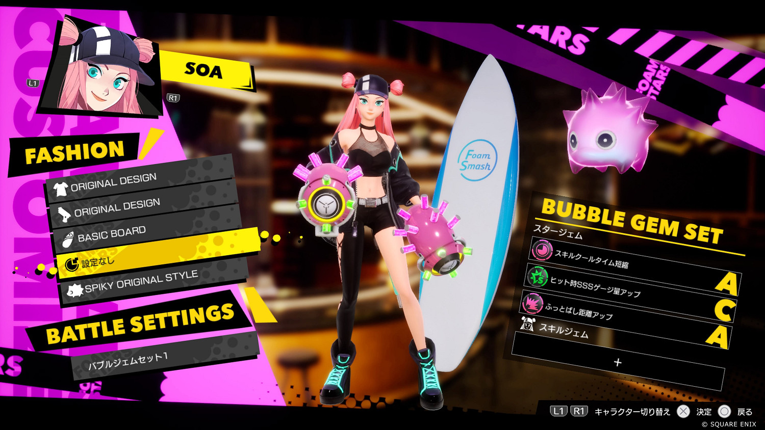 SE《泡沫明星》新賽季正式開啟 性感禦姐克勞艾參戰