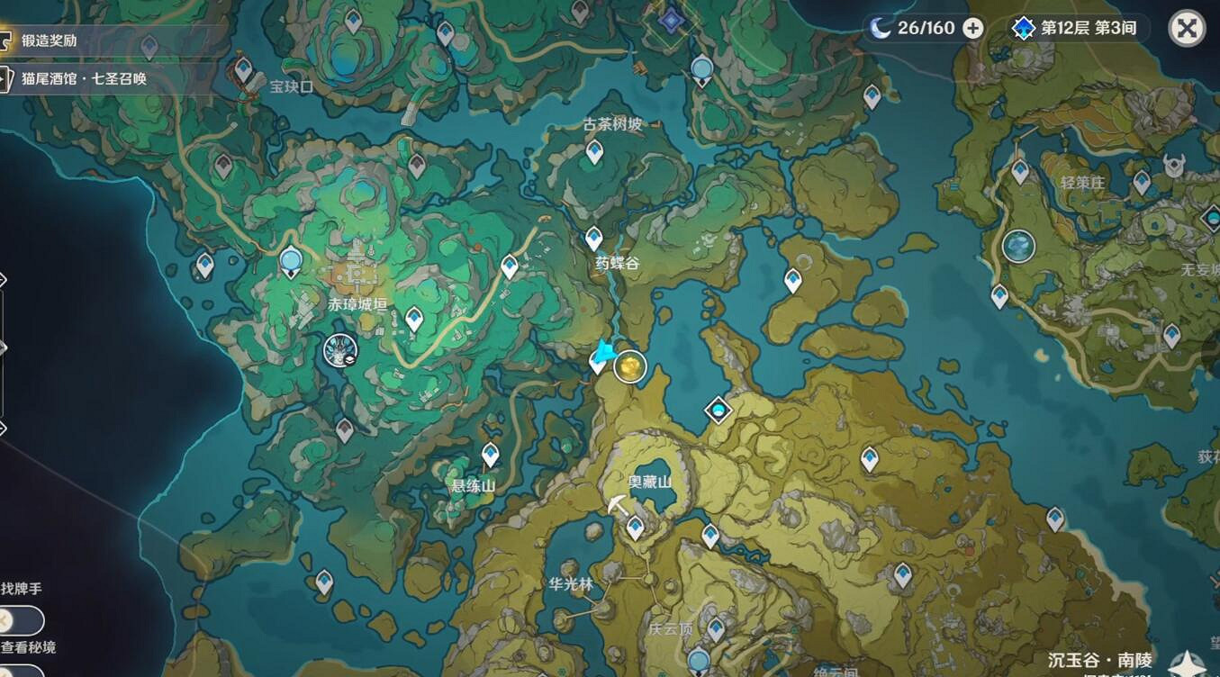 《原神》懸練垂晴觀景點位置一覽 《原神》懸練垂晴觀景點位置一覽