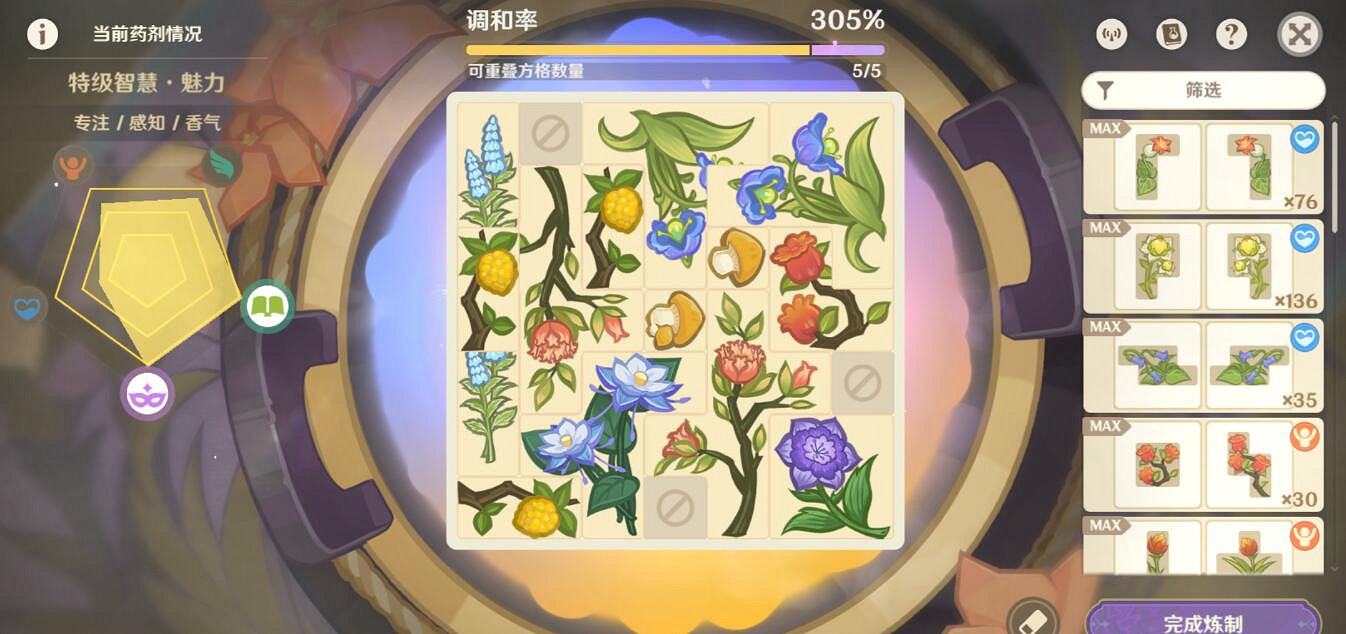 《原神》升煉研巧萬策金特級魅力藥劑配方一覽