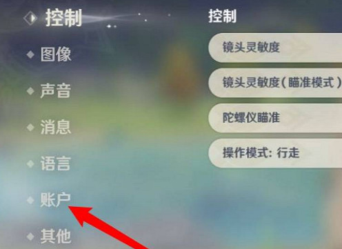 《原神》4月12日最新兌換碼分享2024