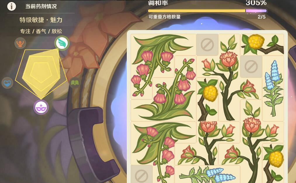 《原神》升煉研巧萬策金特級敏捷魅力藥劑配方一覽