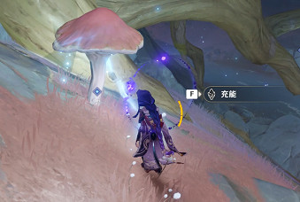 《原神》黯淡蘑菇的求救任務圖文攻略 《原神》黯淡蘑菇的求救任務圖文攻略