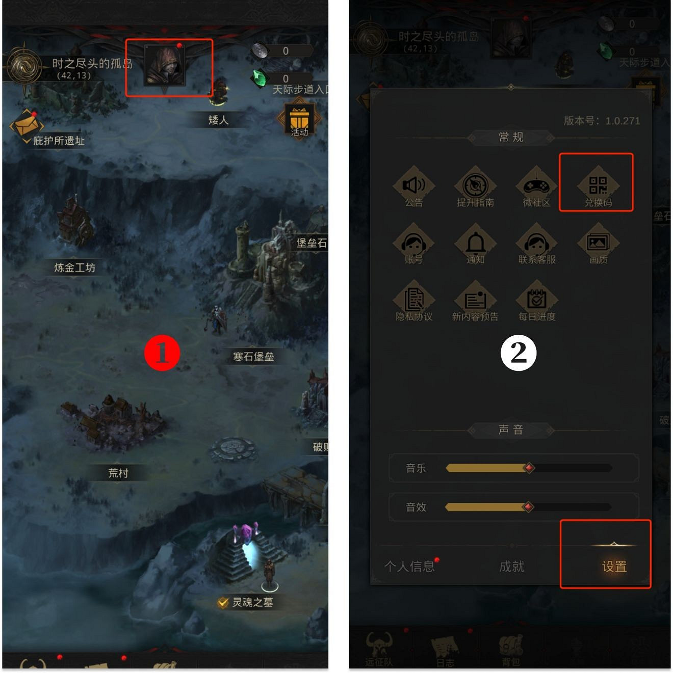 《地下城堡3》兌換碼2024年4月9日 4月9日兌換碼分享 《地下城堡3》兌換碼2024年4月9日 4月9日兌換碼分享