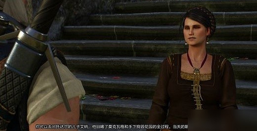 《巫師3》披著狼皮任務圖文攻略 《巫師3》披著狼皮任務圖文攻略