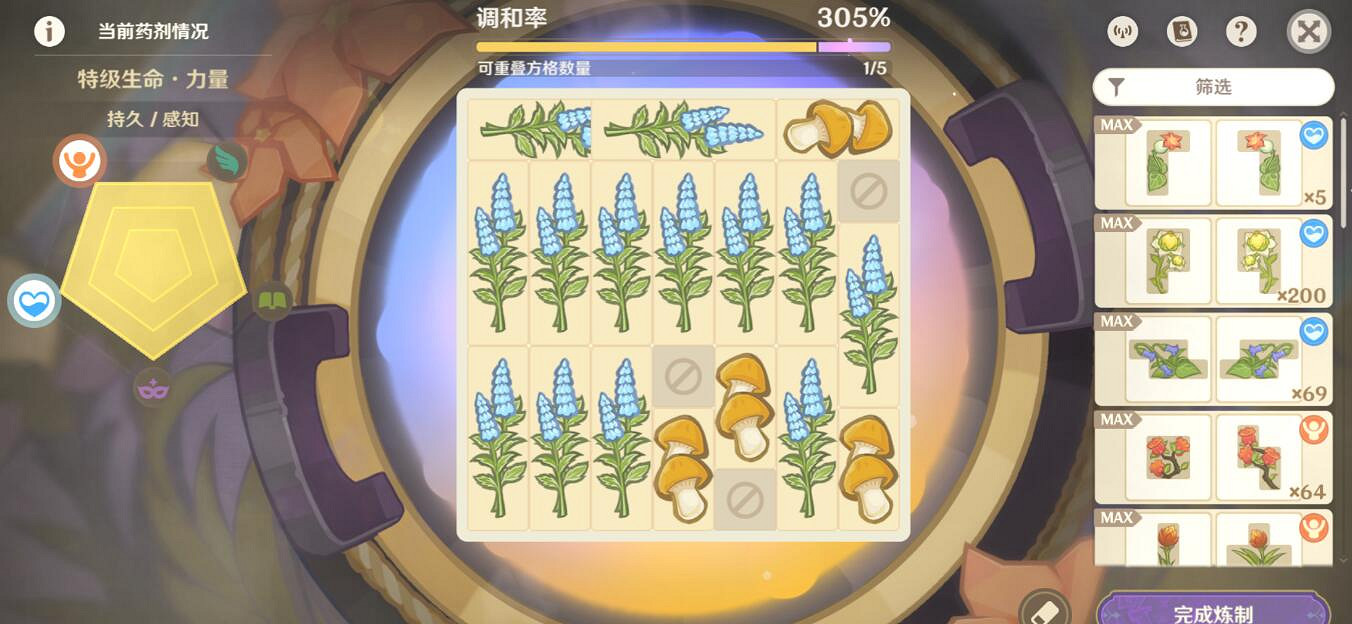 《原神》升煉研巧萬策金特級生命力量藥劑配方一覽