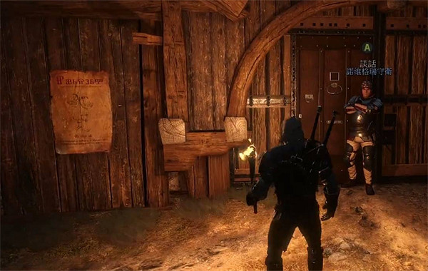 《巫師3狂獵》順藤摸瓜接取說明