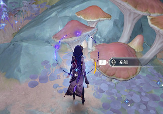 《原神》黯淡蘑菇的求救任務圖文攻略 《原神》黯淡蘑菇的求救任務圖文攻略