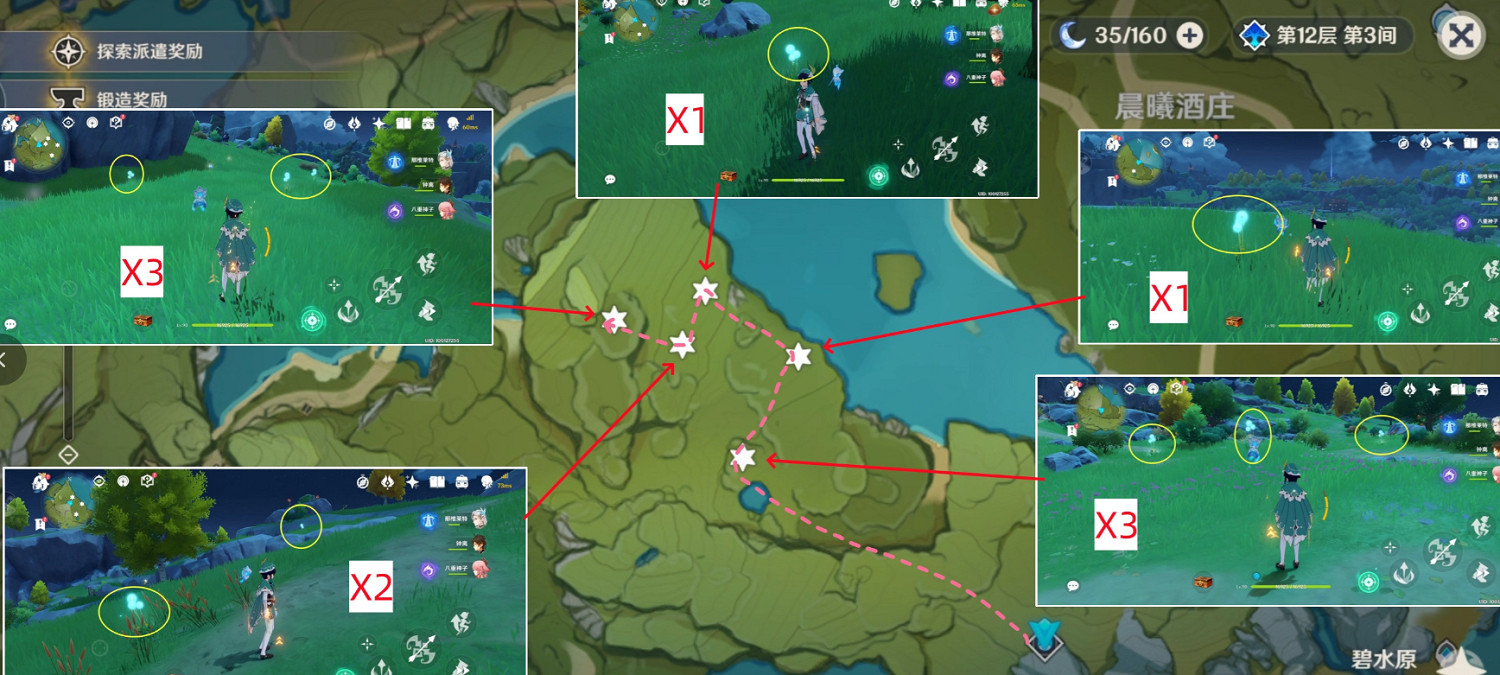 《原神》蒲公英籽位置一覽 《原神》蒲公英籽位置一覽