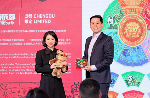 《英雄聯盟》MSI將在中國成都金融城演藝中心舉行！