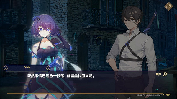 美少女模擬經營遊戲《黃昏酒館》正式發售 售價34元