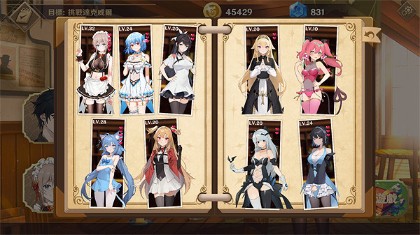 美少女模擬經營遊戲《黃昏酒館》正式發售 售價34元